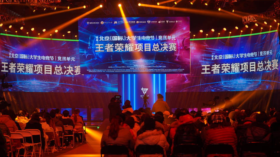  电竞职业联赛改制激发队伍活力