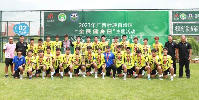  青少年足球锦标赛落幕，潜力新苗脱颖而出  