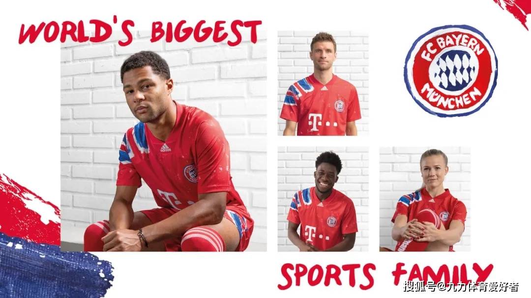  德国杯四分之一决赛，拜仁大胜法兰克福