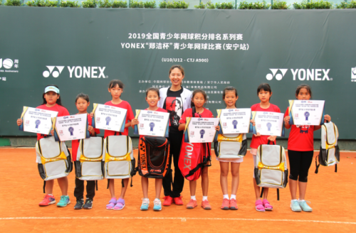  青少年网球精英赛收官，未来之星闪耀赛场展风采  