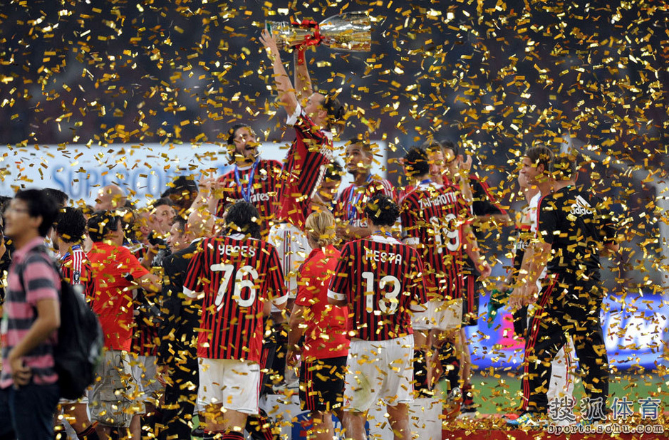  意大利超级杯，AC米兰加时绝杀尤文