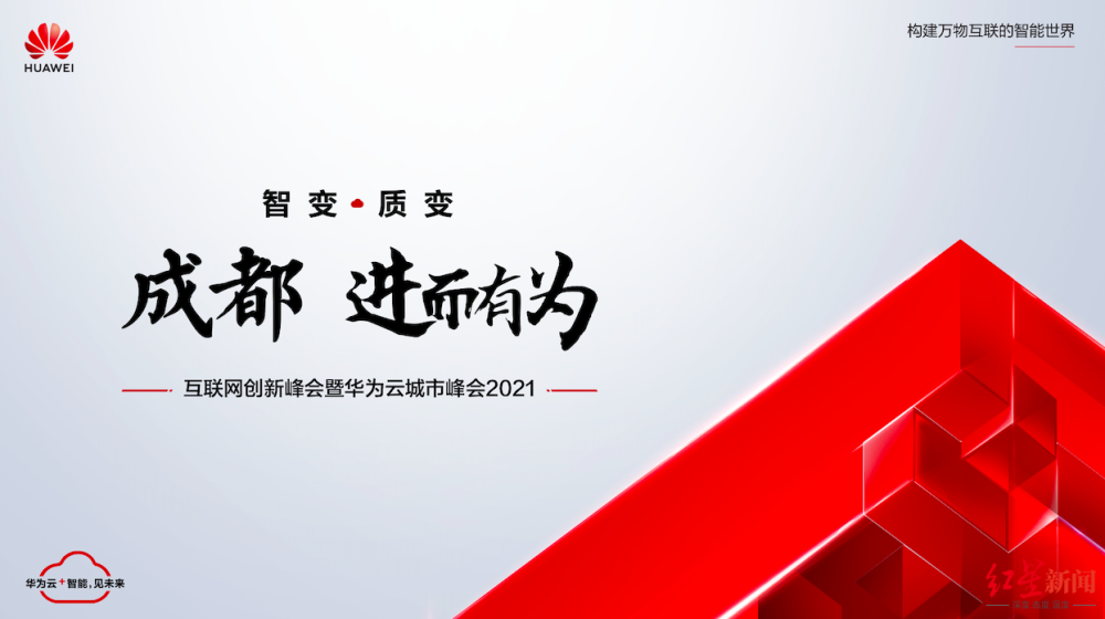  电竞产业蓬勃发展引领数字浪潮